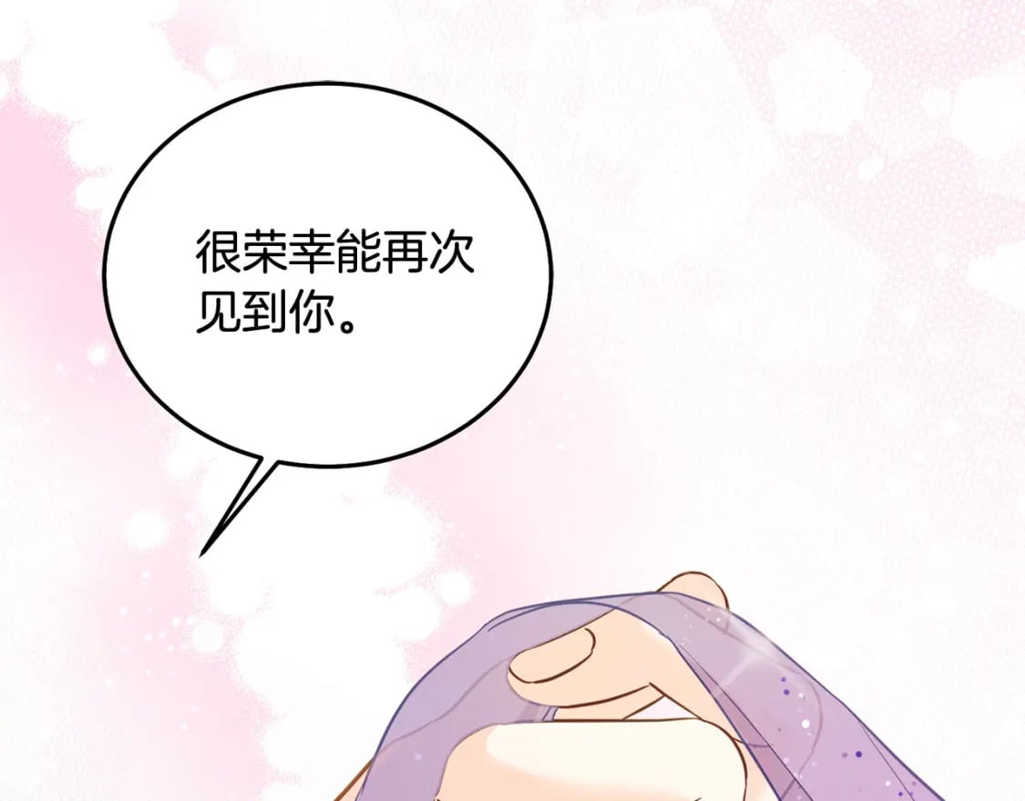 第82话 终于可以回家啦！201
