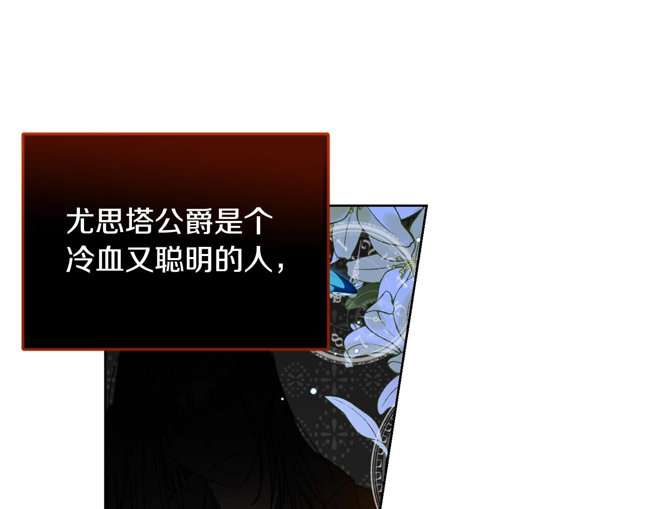 第6话 我到达坟墓了…10