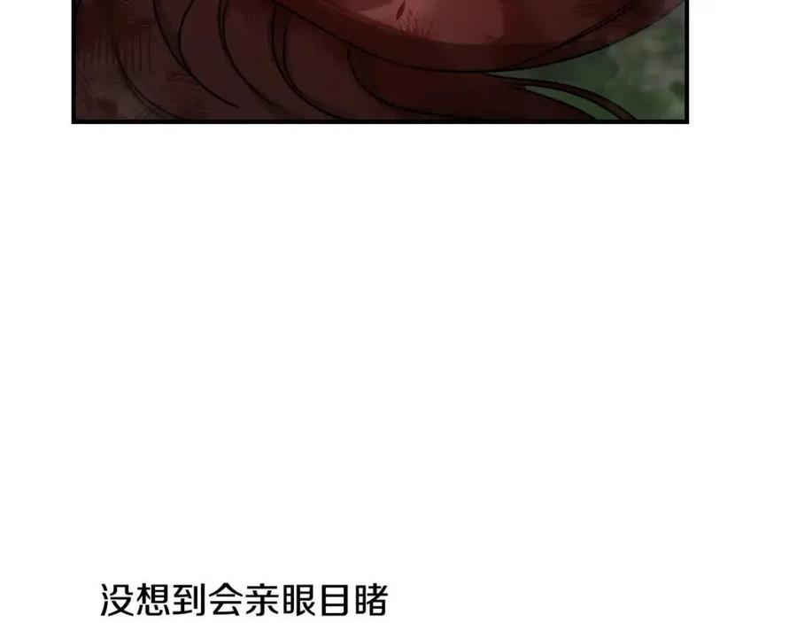 第39话 正面交锋43