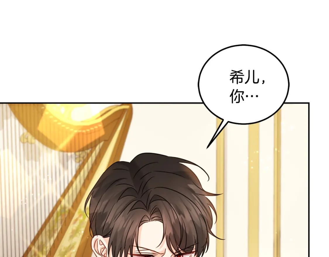 第88话 最好的朋友130