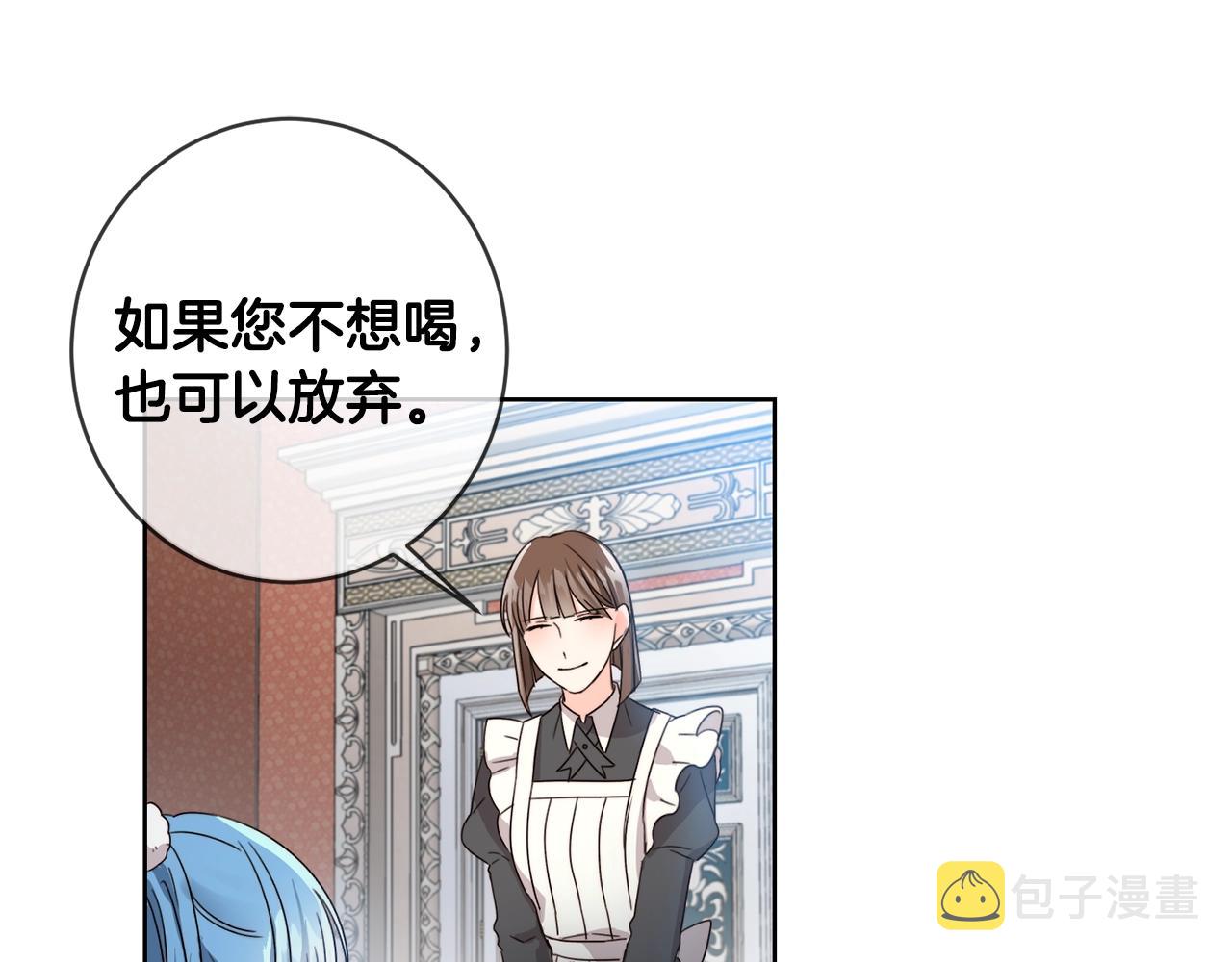 第9话 不要小看我101