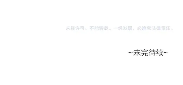 第109话 爸爸的关照233