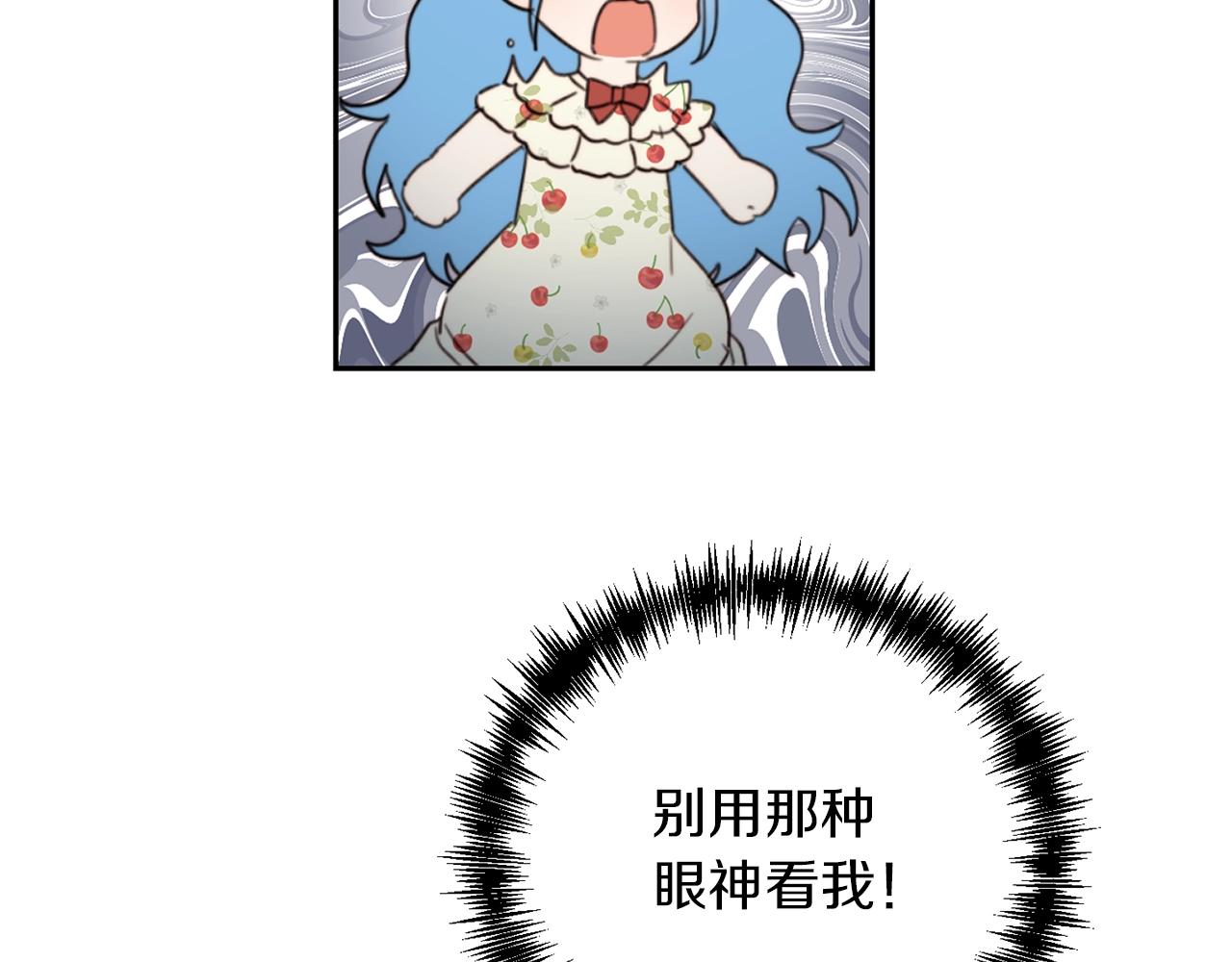 第2话 我是富婆了？160