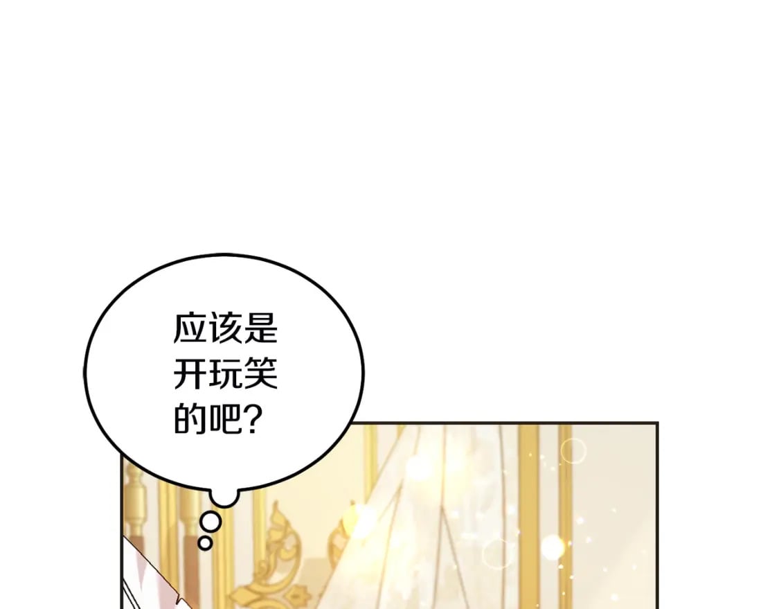 第79话 实验体134