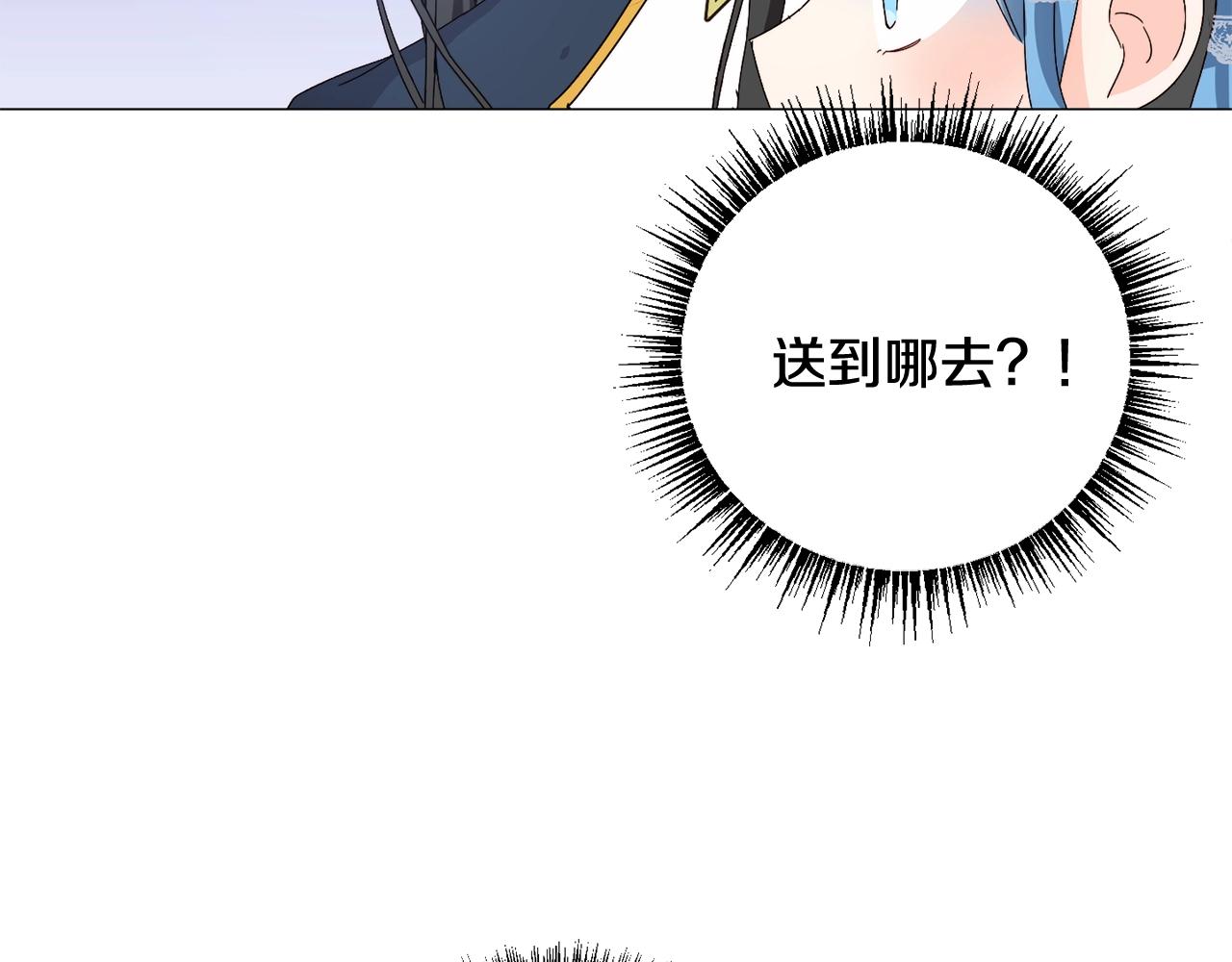 第6话 我到达坟墓了…111