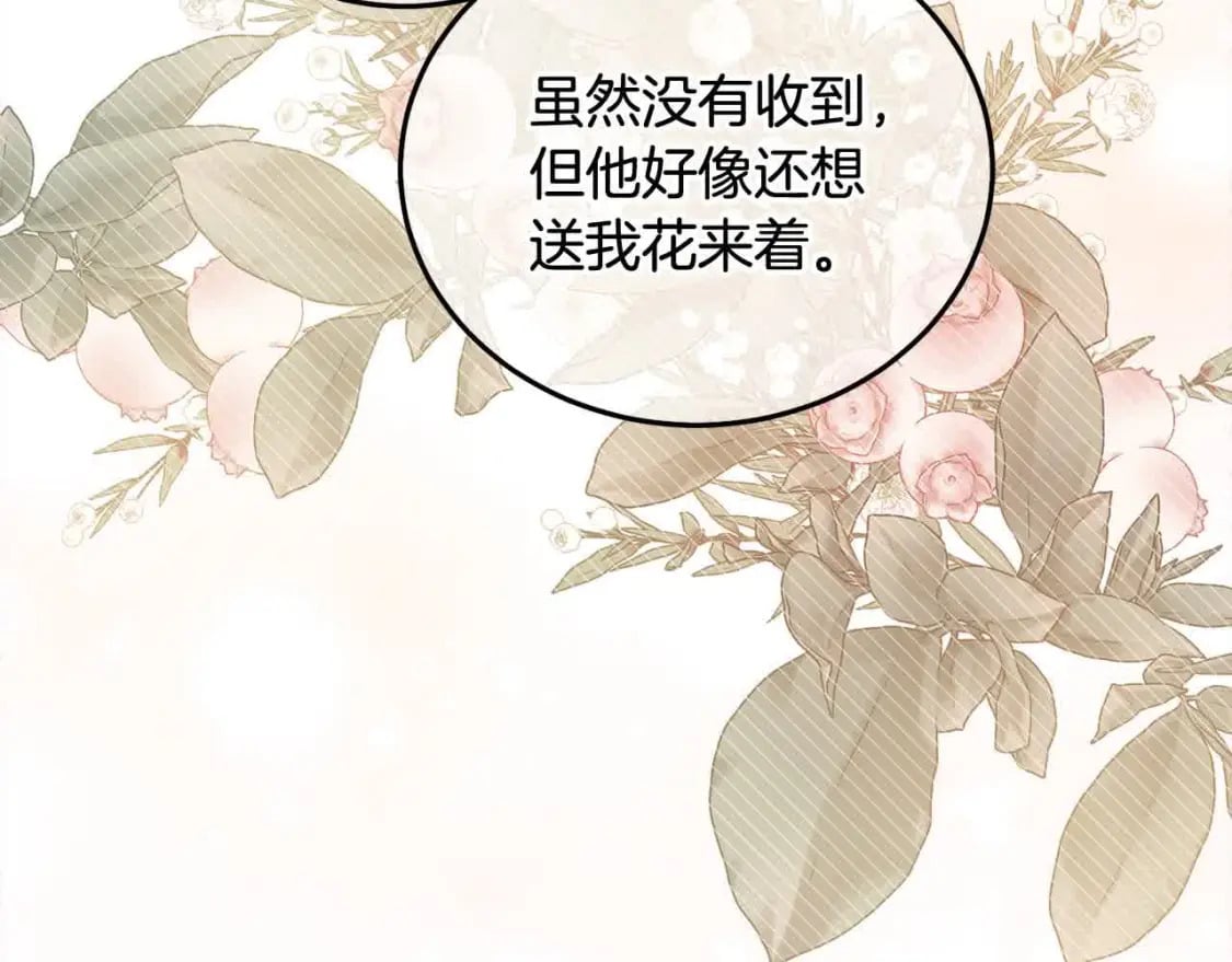 第91话 后悔146