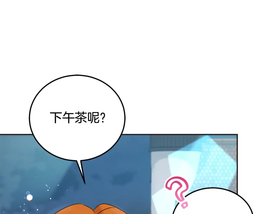 第88话 最好的朋友101