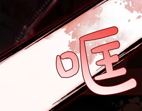 第117话 清醒12