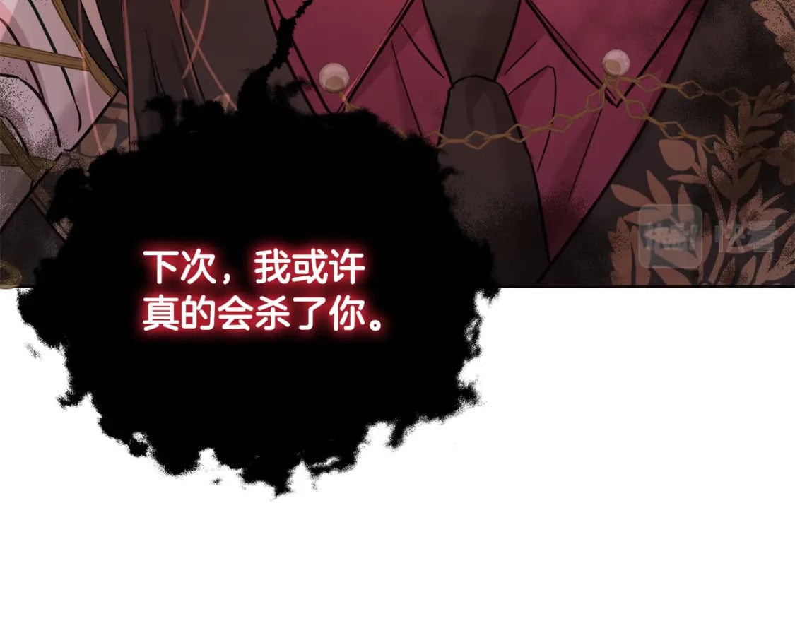 第74话 爸爸想轻生？170