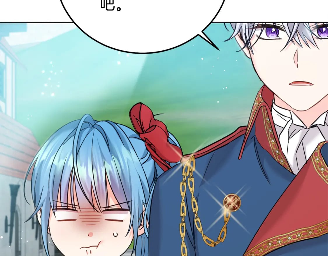 第71话 哥哥要背叛家族？27
