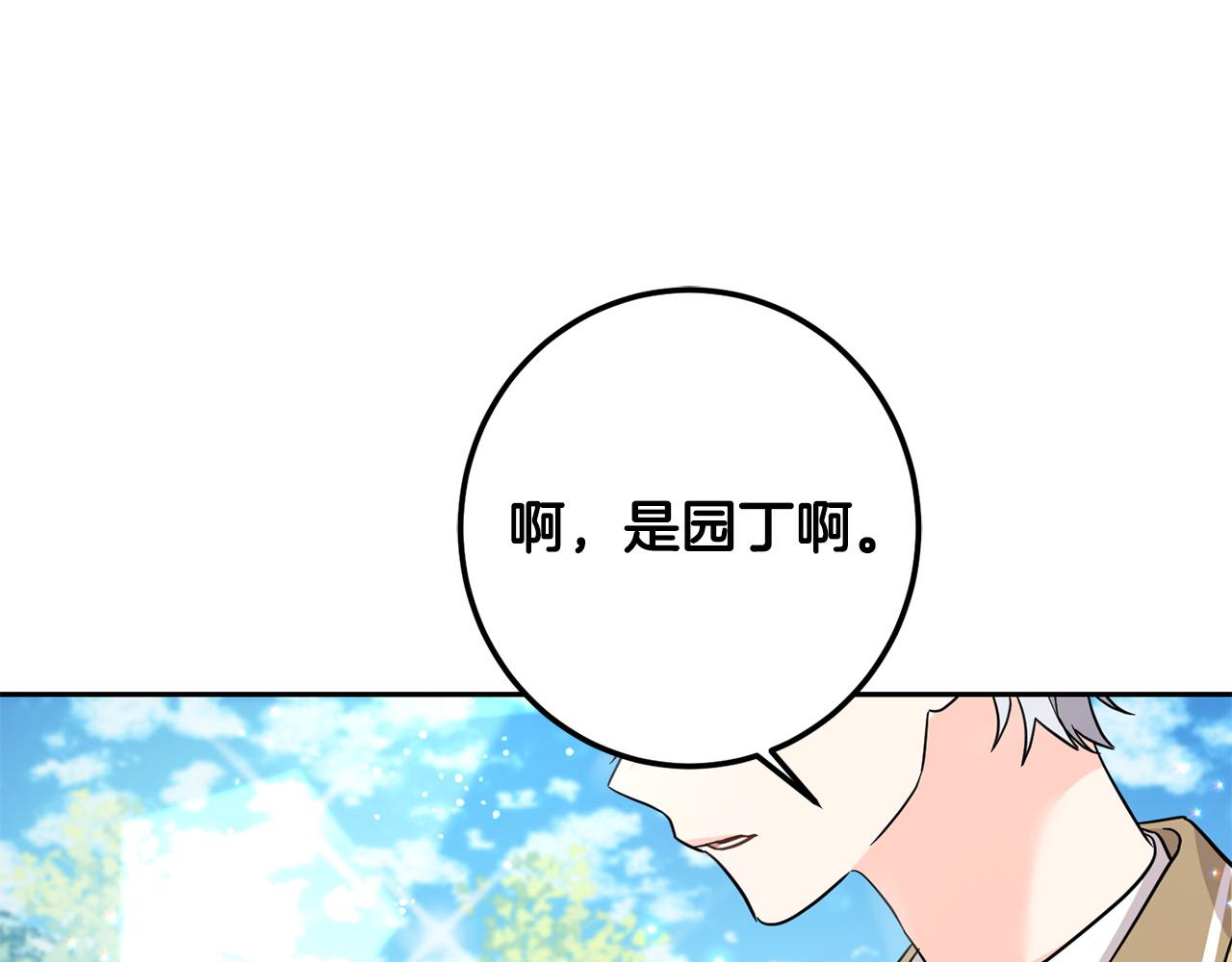 第64话 男友力爆棚！7