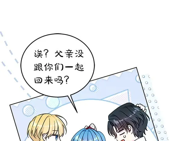 第117话 清醒157