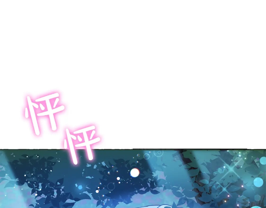 第86话 超霸气发言！0