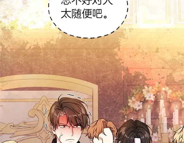 第115话 闹剧105