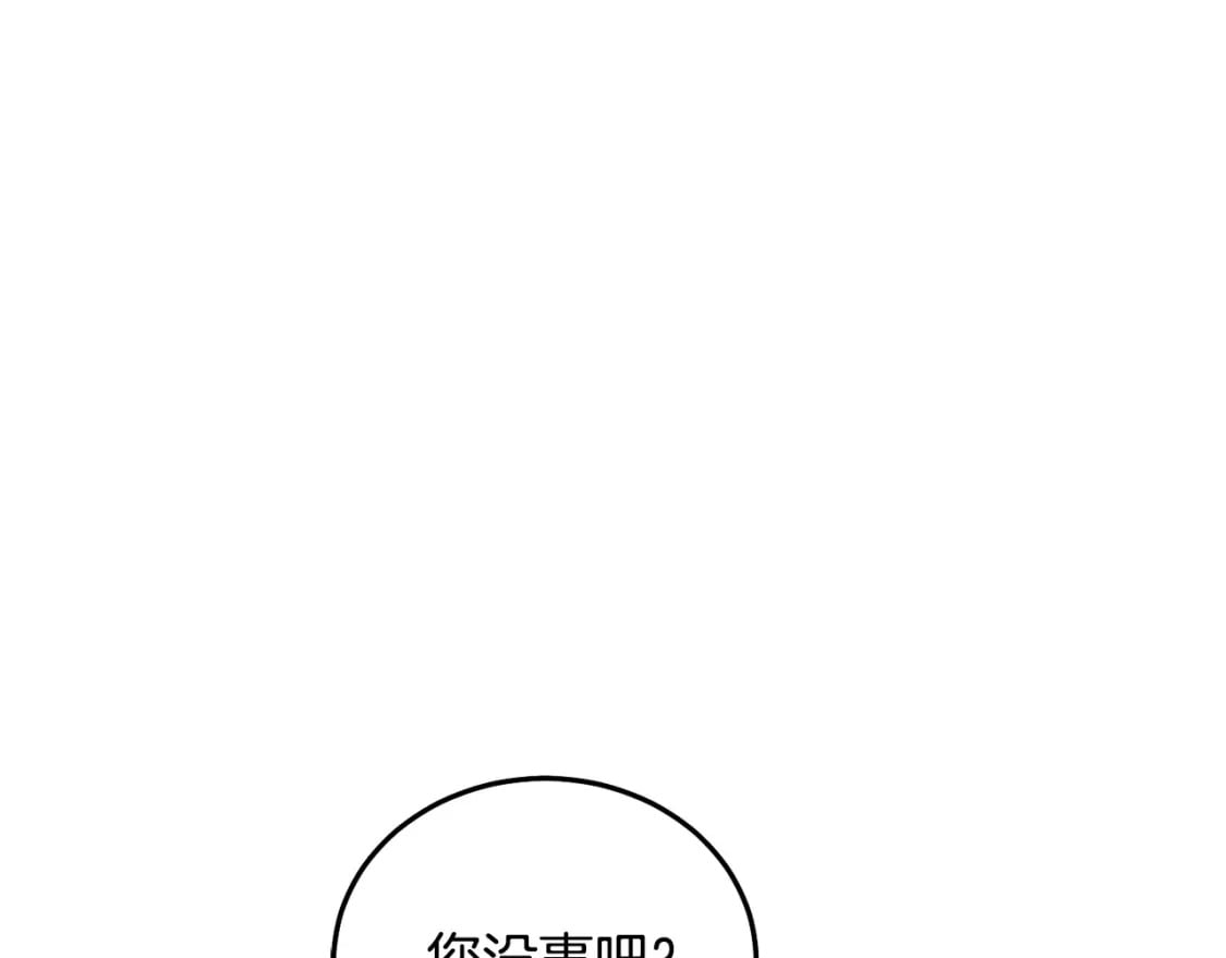 第90话 儿媳来啦！22