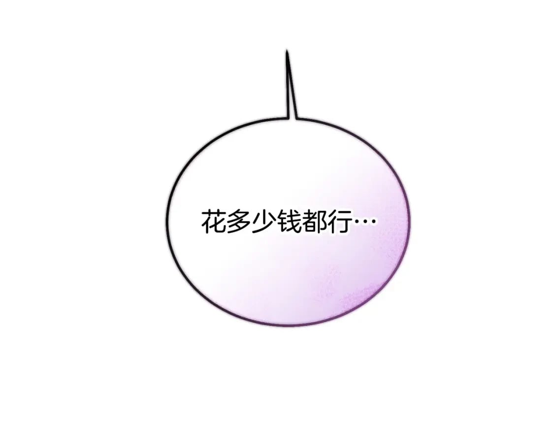 第82话 终于可以回家啦！193
