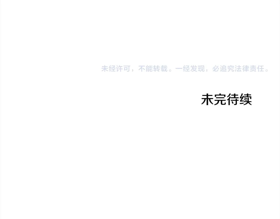 第94话 联手243