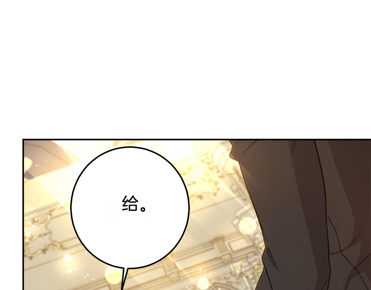 第53话 梦想是嫁给你！125