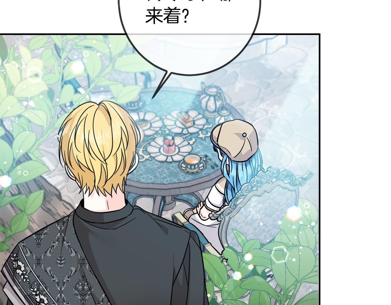第64话 男友力爆棚！54
