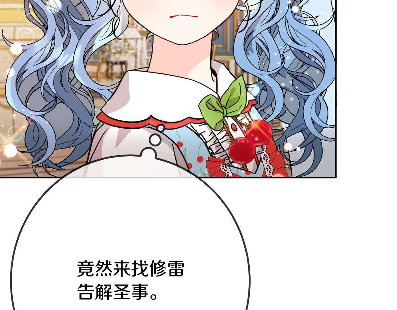 第61话 搞破坏91