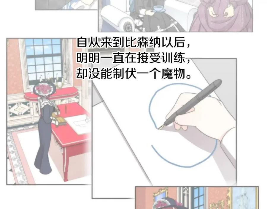 第24话 不配176