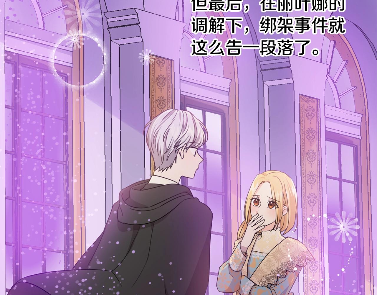 第4话 我有哥哥了？40