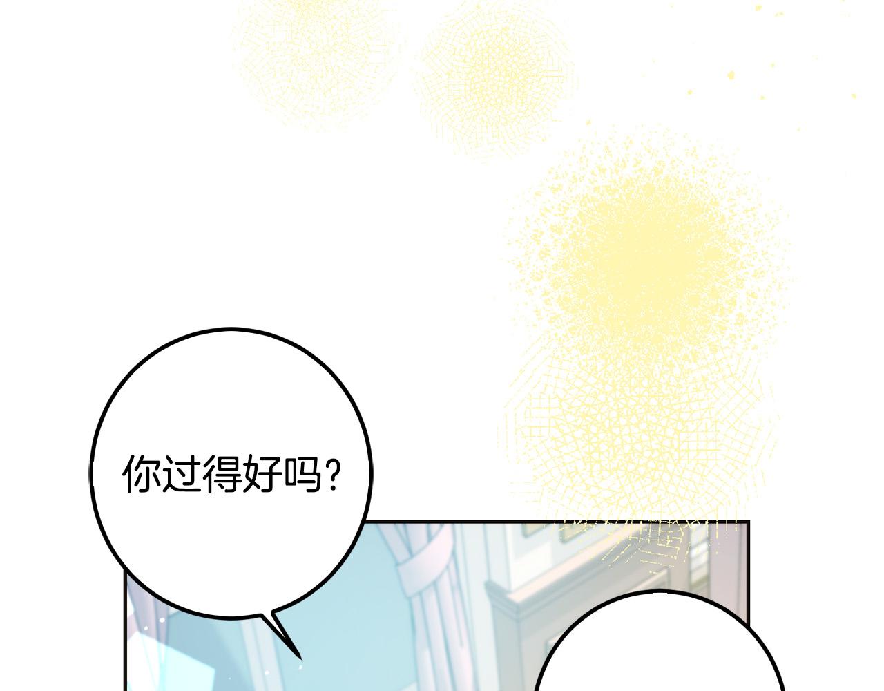第66话 探望玛丽安阿姨119