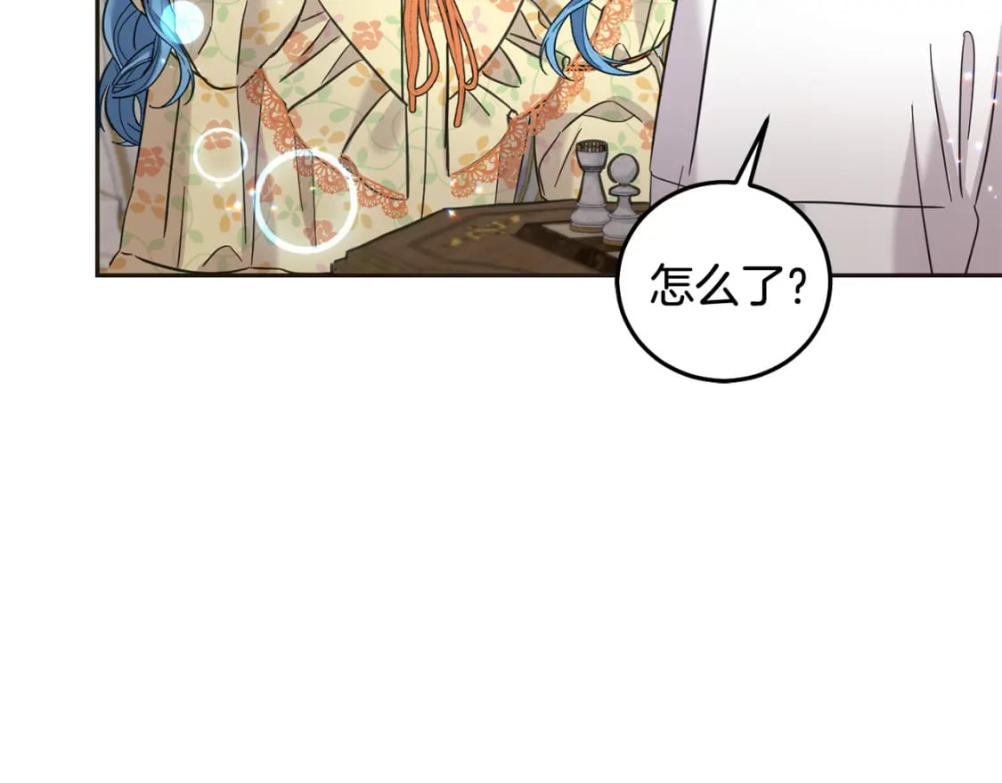 第87话 处刑87