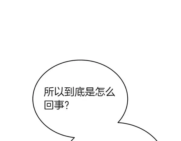 第114话 嘱咐105