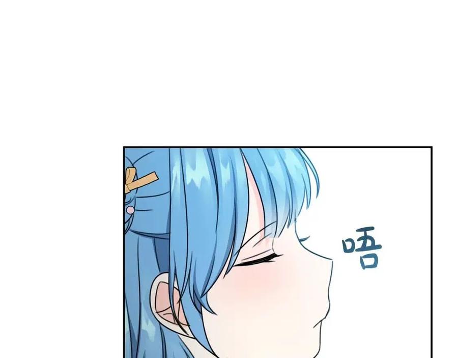 第30话 我被退婚了？61