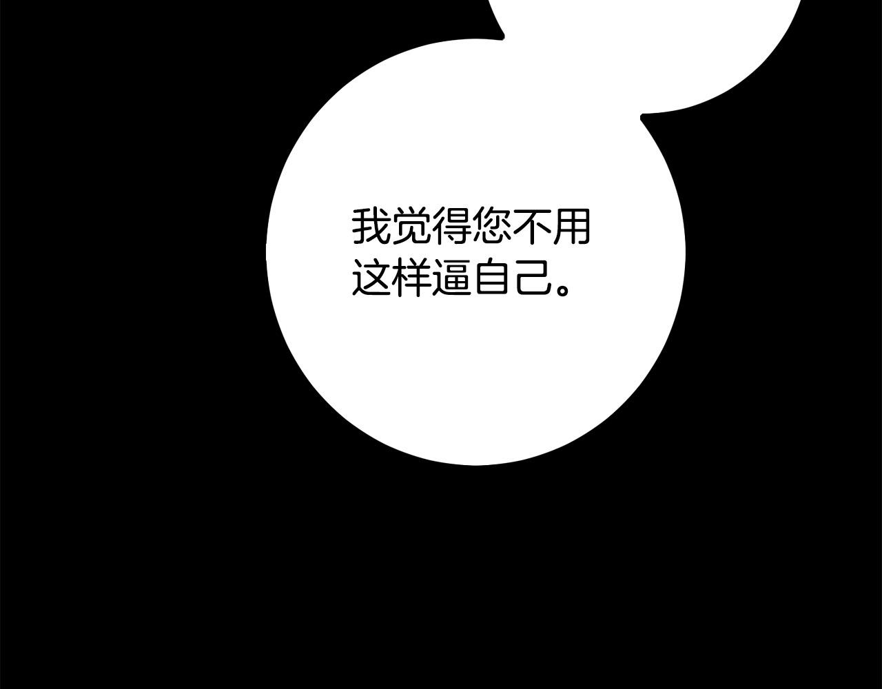 第55话 救命恩人158