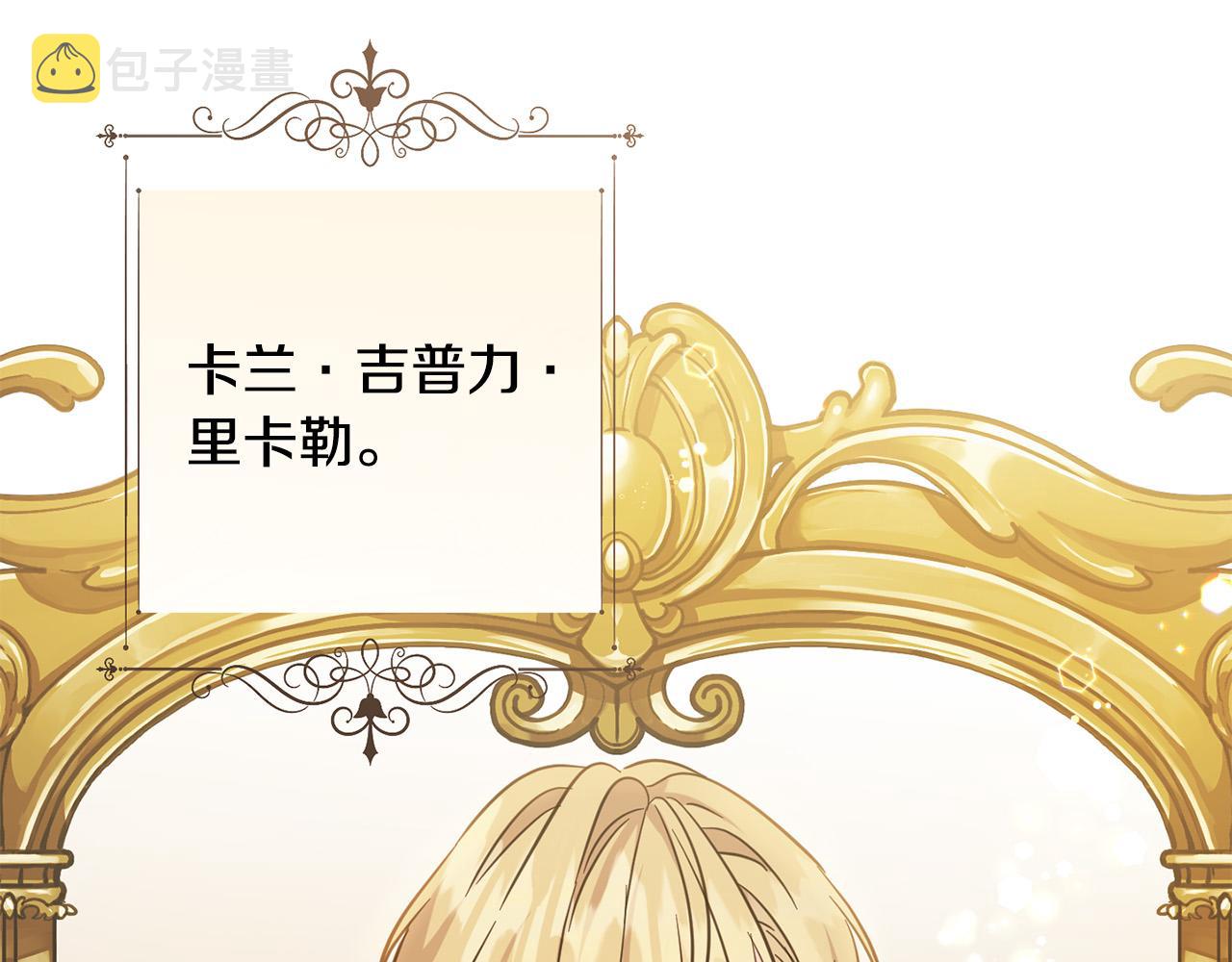 第66话 探望玛丽安阿姨187