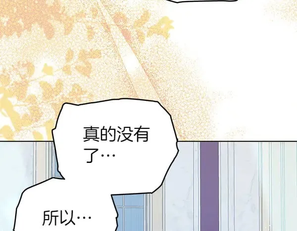 第117话 清醒93