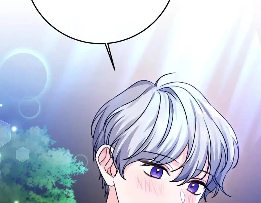 第38话 爱称147