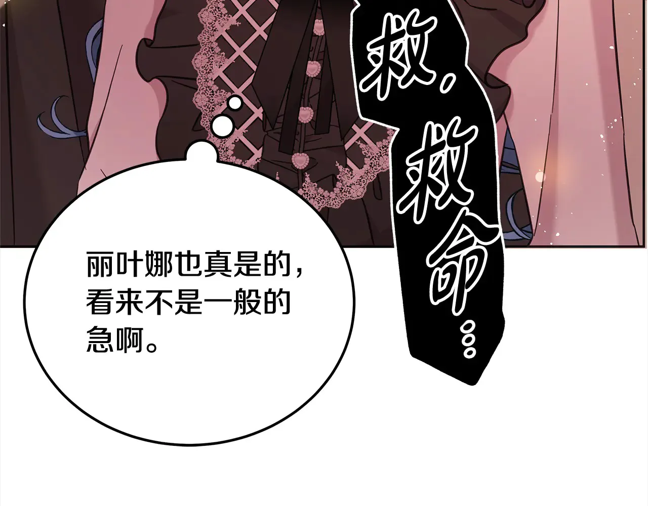 第107话 处刑114