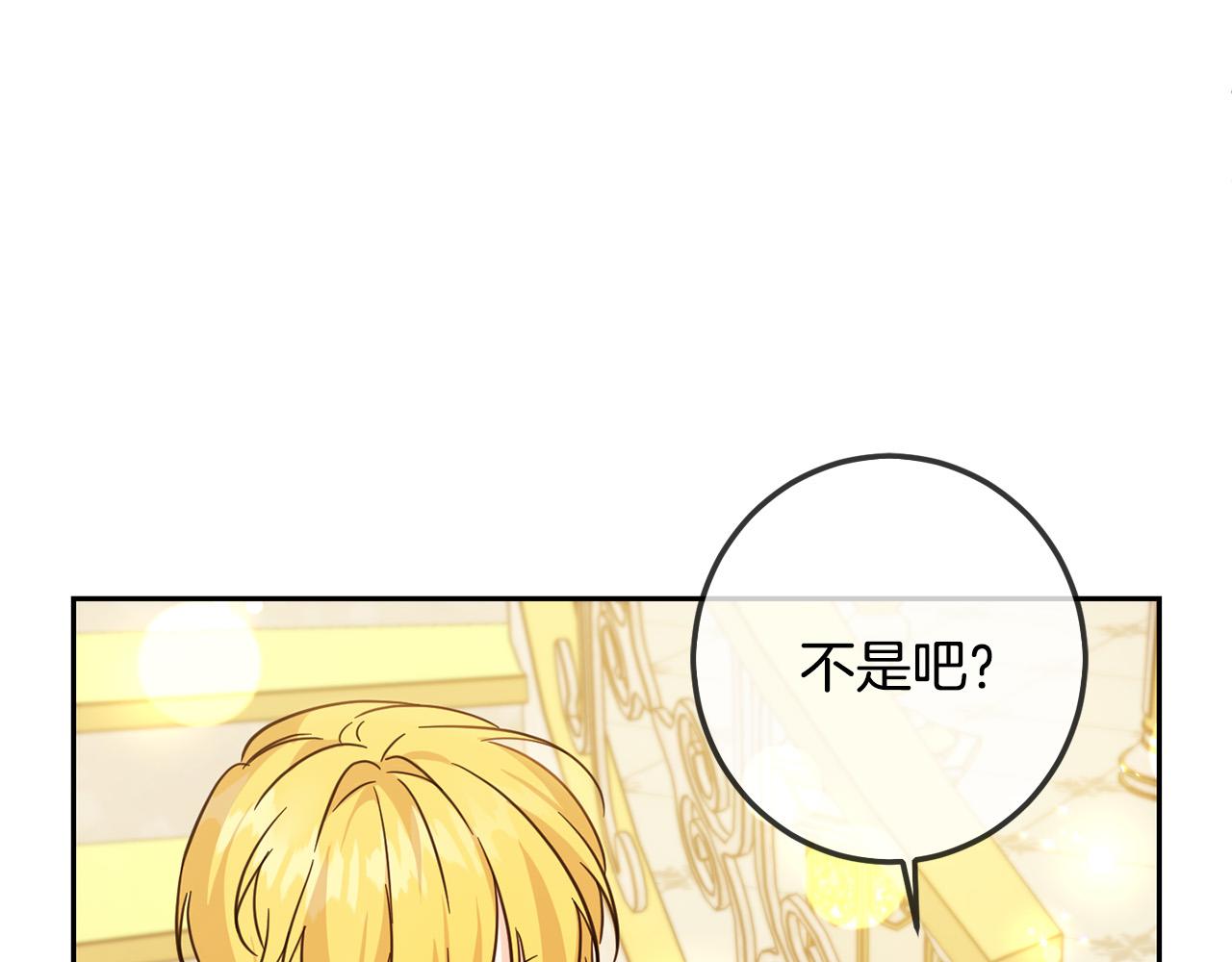 第61话 搞破坏76