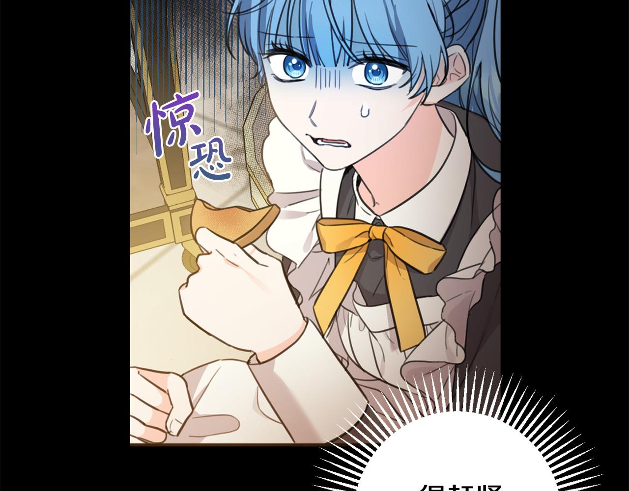 第44话 新郎教育137