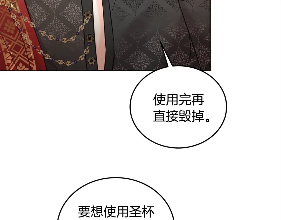 第96话 神殿拐孩子？201