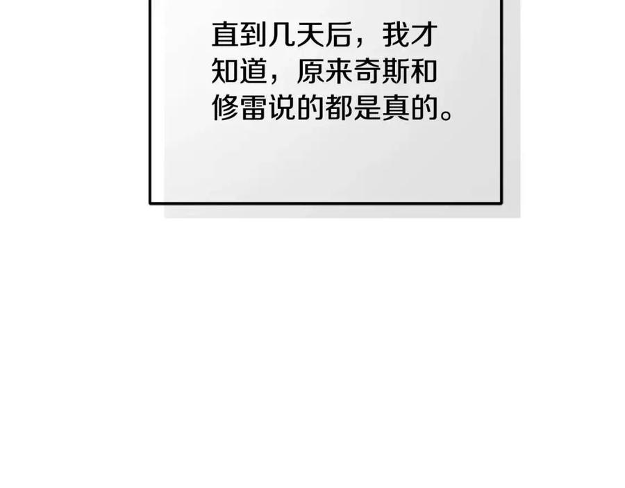 第33话 好消息97