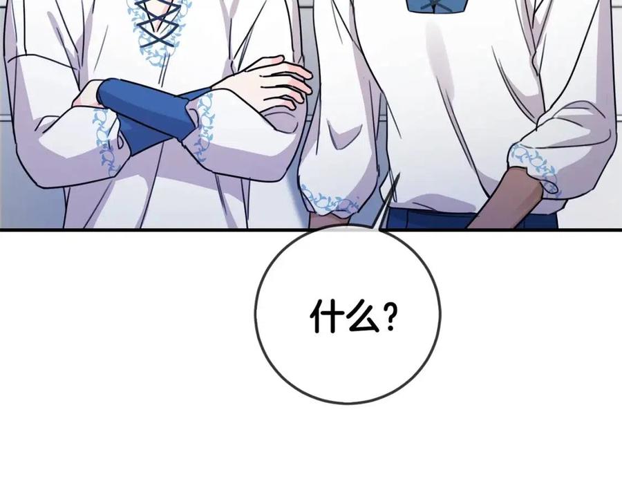 第42话 军纪毒瘤23