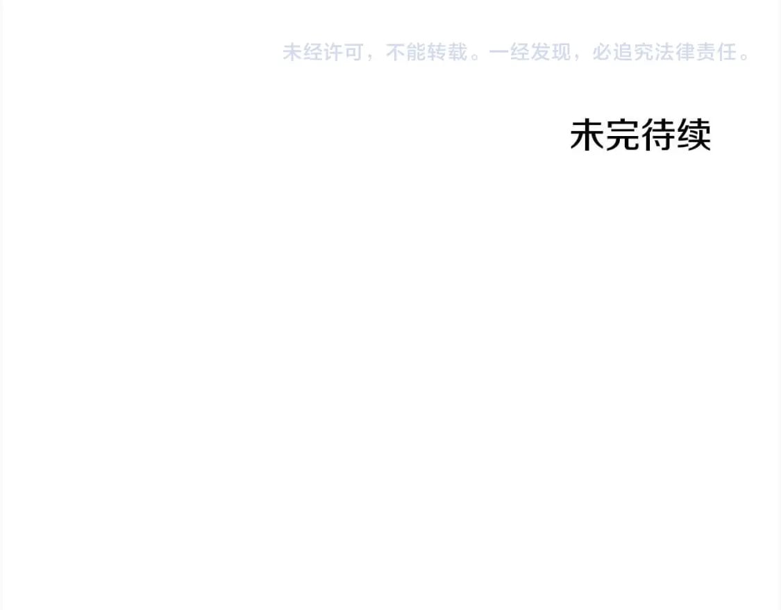 第92话 抛弃爸爸？220