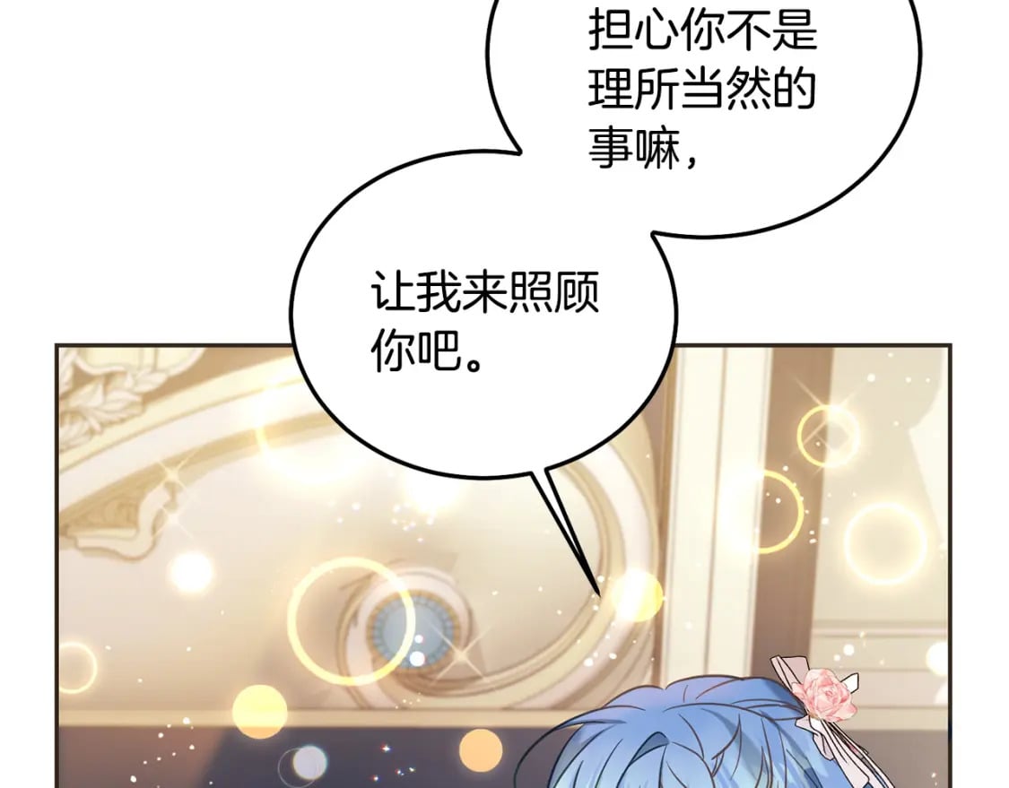 第89话 照顾爸爸！20