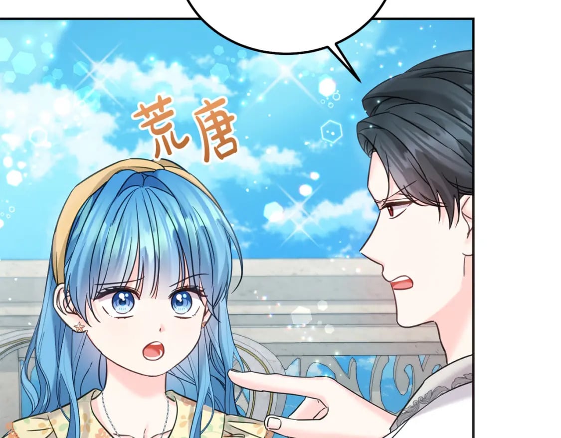 第87话 处刑58