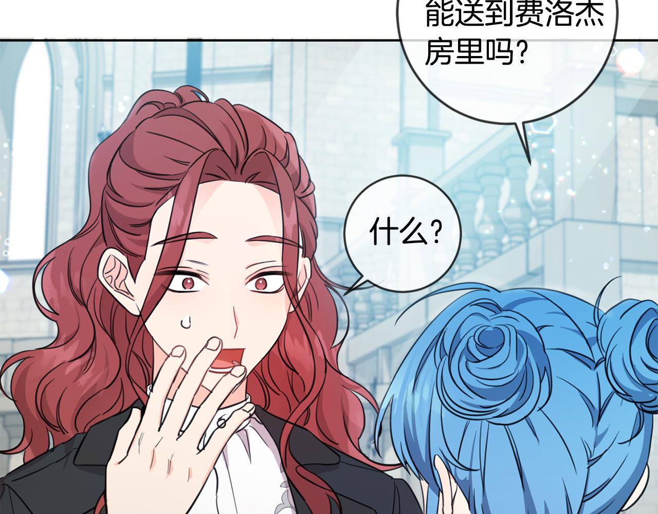 第46话 稀有画像74