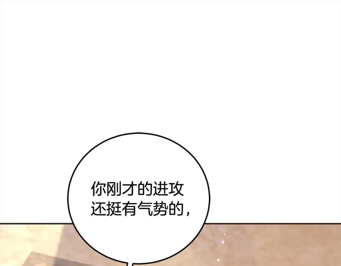 第94话 联手157
