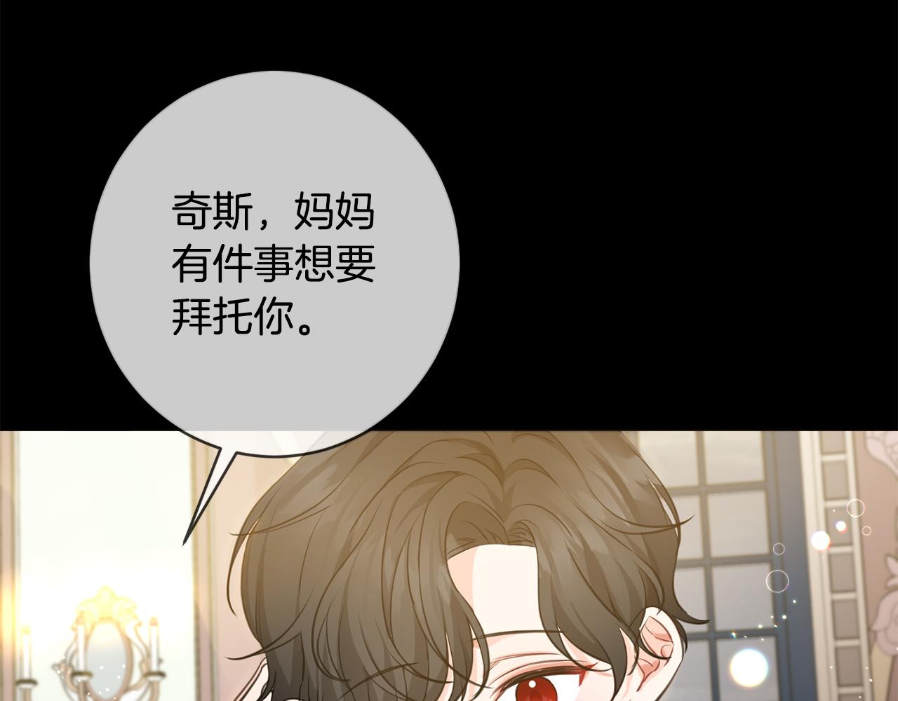 第45话 杀母仇人153