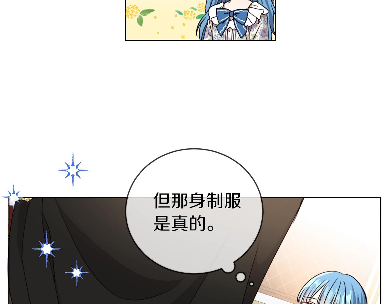 第4话 我有哥哥了？11