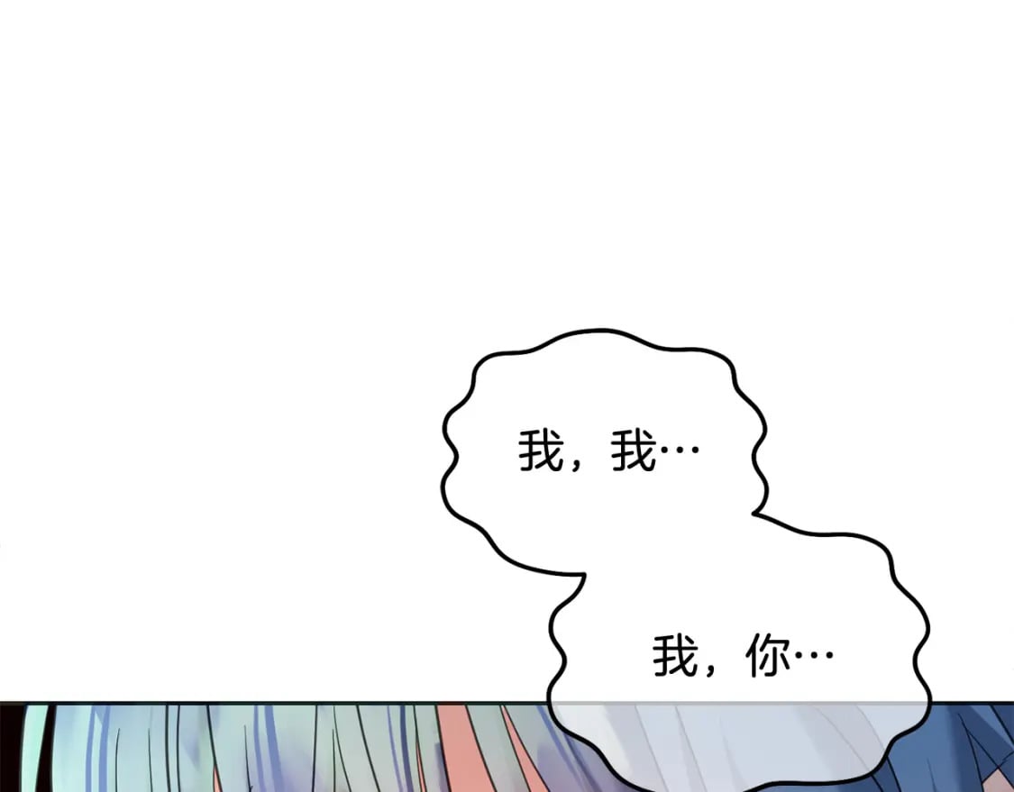 第84话 甜妹的跳舞邀请65