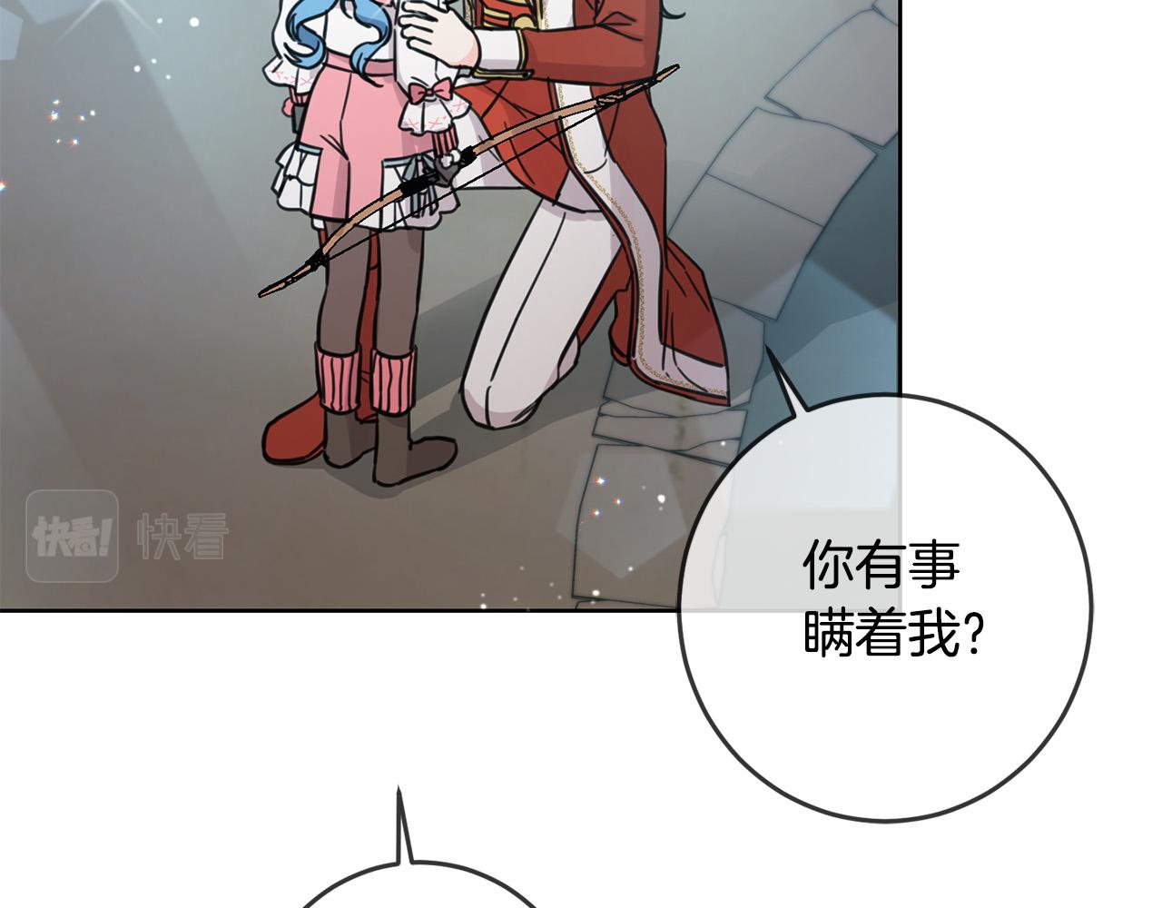 第48话 我要守护你们！161