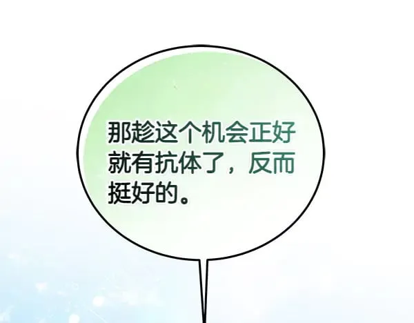 第115话 闹剧48